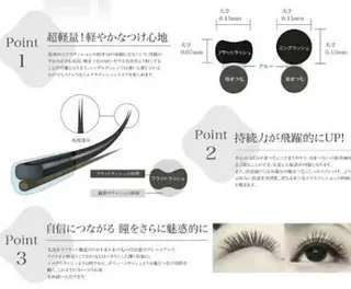 マツエク・マツパ salon ｕｌｕのマツエク・マツパデザイン