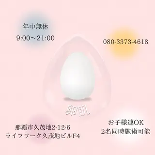 韓国肌管理 【毛穴専科】のエステ・リラクイメージ