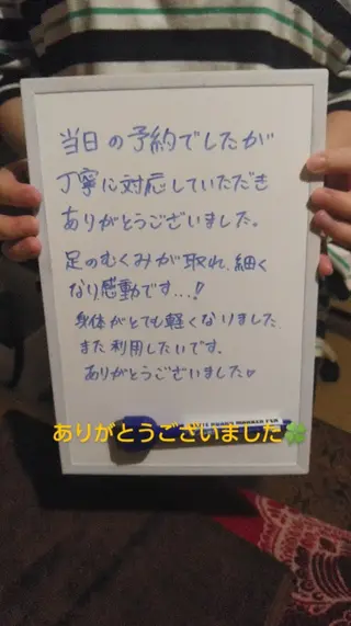 ☆リラックス☆ ジュリーのエステ・リラクイメージ