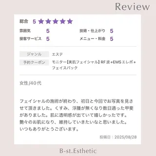 B-st. 下北沢店のエステ・リラクイメージ