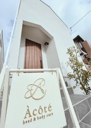 ドライヘッドケア専門salon À côté (ア コテ)所属・小顔ヘッドスパサロン アコテのエステ・リラクイメージ