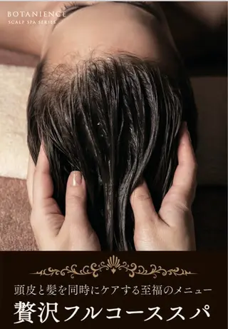 SOSO所属・喜 多のヘアスタイル