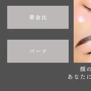 メンズ アイブロウ 松嶋 心斎橋/メンズ眉毛の眉毛・アイブロウイメージ
