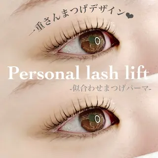 マツエク・マツパ private eyelash salon-Plaisir-所属・【まつげと眉専門店】 -Plaisir-の眉毛・アイブロウイメージ