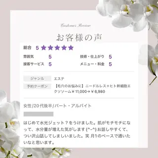 眉毛×肌質改善🫧 高岳/新栄町✨YUUの眉毛・アイブロウイメージ