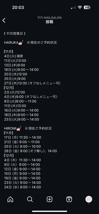 ネイル titiシェアネイル サロンharukaのネイルデザイン