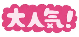 マツエク・マツパ マツパ◎LED マツエク,モチ◎のマツエク・マツパデザイン