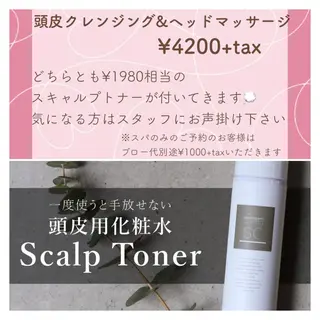 GO TODAY シェアサロン 銀座Arc店所属・デジタルパーマ🫧 韓国風ヘア🫧サクラのヘアスタイル