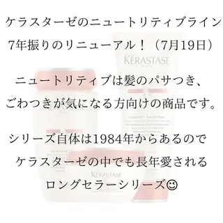 セミロング カラー 髪質改善× ハイライト溝江のヘアスタイル