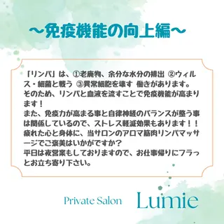 Private Salon Lumie所属・Lumie〜 ネイルと癒しの空間〜のネイルデザイン