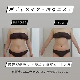 ユニセックスエステサロンUniclear所属・男女エステ ユニクリアのエステ・リラクイメージ