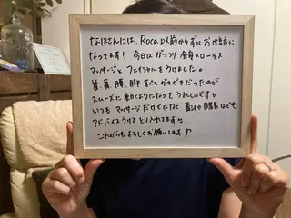 ビューティハウスRoca所属・ビューティハウスロカ 桑原菜帆のエステ・リラクイメージ