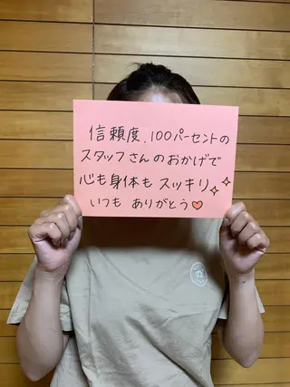 ハウオリベリー所属・うえば すみかのエステ・リラクイメージ