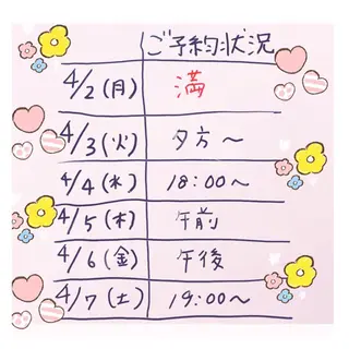 小尻・太もも痩せる エステルナボーテのエステ・リラクイメージ