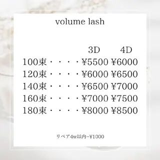 マツエク・マツパ 𝚝𝚒𝚎𝚕𝚎 eyelashのマツエク・マツパデザイン