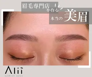 アイブロウ Alii所属・Alii はるきの眉毛・アイブロウイメージ