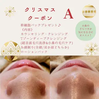 アンダブル 鴨井のエステ・リラクイメージ