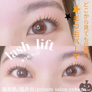 マツエク・マツパ salon cohanaのマツエク・マツパデザイン