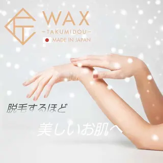 濱田 美菜子のエステ・リラクイメージ