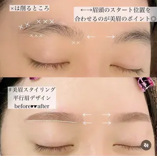 アイブロウ UNIQUE SALON所属・MAI \眉毛専門 プライベートサロン/のその他イメージ