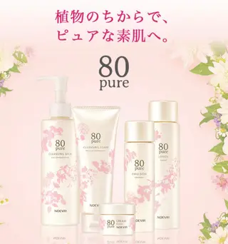 NOEVIR  Beauty Studio所属・あだち みきのその他イメージ