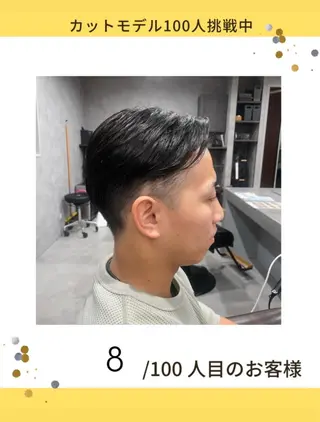 メンズ 白髪ケア  BAUM まやのヘアスタイル