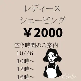 beauty salon by BMbm所属・名倉 彩乃のエステ・リラクイメージ