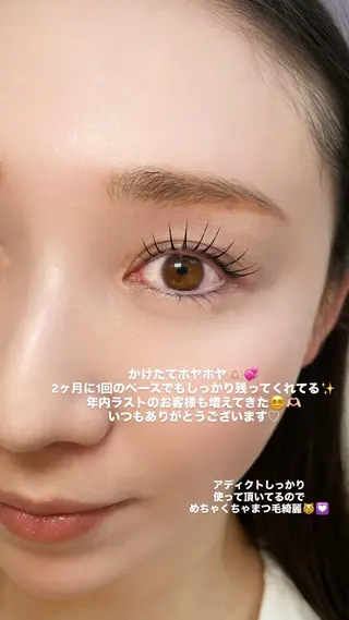 マツエク・マツパ 新宿人気No1サロン Onze【オンズ】のマツエク・マツパデザイン