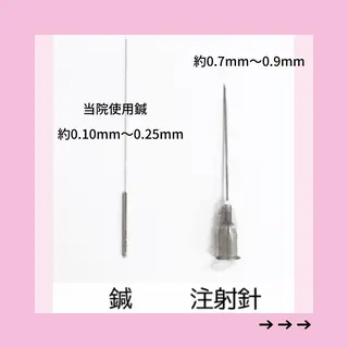 gomi sayakaのエステ・リラクイメージ