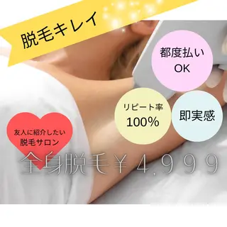 Adam salonのエステ・リラクイメージ