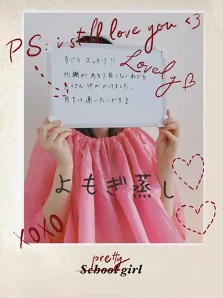 Rifuro毛穴ケア &よもぎ蒸しサロンのエステ・リラクイメージ