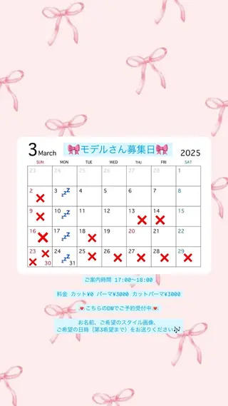 メンズ ROEN ryokaのヘアスタイル