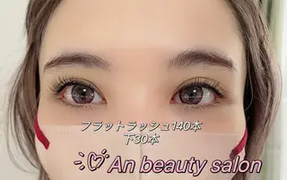 マツエク・マツパ An beauty 池袋のマツエク・マツパデザイン