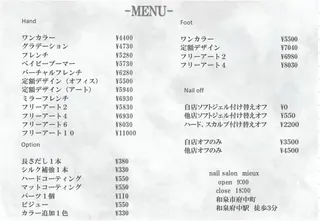 ネイル private salon Nalu所属・nalu nailのネイルデザイン