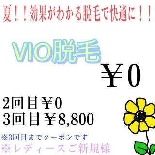 M MaKe yourself shine所属・プライベート脱毛 Jr久宝寺のエステ・リラクイメージ