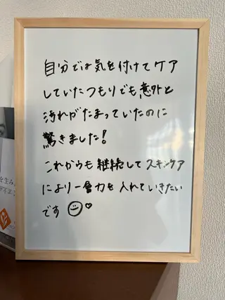 枝廣 貴子のエステ・リラクイメージ