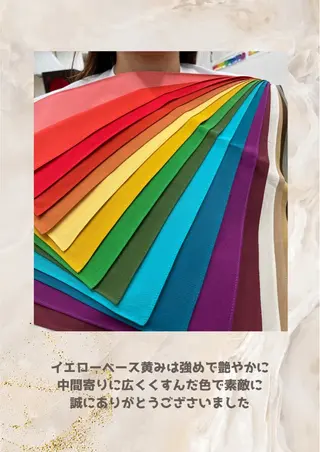 パーソナルカラー診断 自由が丘💐ブルームのその他イメージ