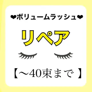 マツエク・マツパ Ayumi.dre 💎A《2階》のマツエク・マツパデザイン