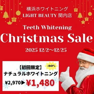 LIGHT Beauty 関内店所属・ライトビューティー 関内店のその他イメージ