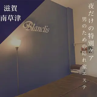メンズ men's blanclis所属・メンズブランリス メンズ脱毛のエステ・リラクイメージ