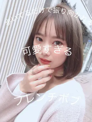 ミディアム 髪質改善縮毛矯正 リピートNo.1米倉のヘアスタイル