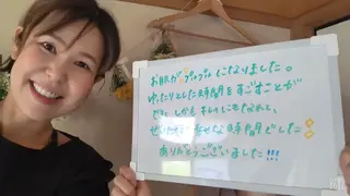 デ・アイム王寺所属・たるみ解消エミリーノ 米田真美子のエステ・リラクイメージ