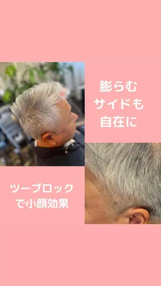 メンズ 薄毛専門 メンズカットREEのヘアスタイル