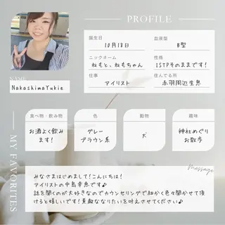 eyelash forty–five所属・eyelash forty-fiveのマツエク・マツパデザイン