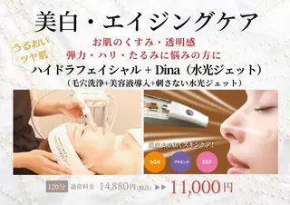 川原 さやかのエステ・リラクイメージ
