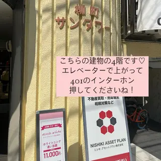 ネイル natsumi - オーナー -のネイルデザイン