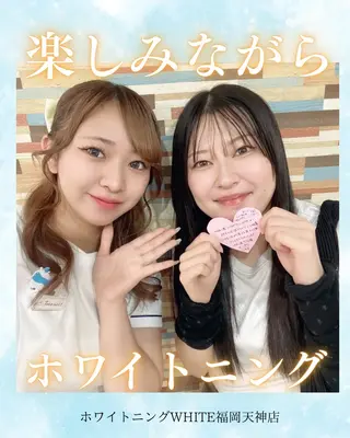 メンズ キッズ ホワイトニング専門店 WHITE天神店のエステ・リラクイメージ