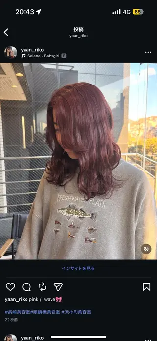 セミロング 横田 凜子~yaanのヘアスタイル