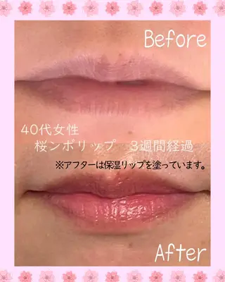 Healthy Heartのエステ・リラクイメージ