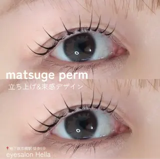 マツエク・マツパ H e l l a所属・パリエク/マツパ H e l l aのマツエク・マツパデザイン